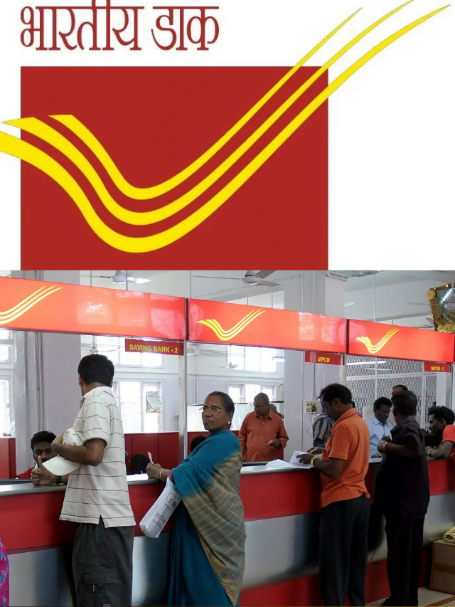 post office स्कीम पोस्ट ऑफिस में 1 से 5 लाख रु फिक्स करने पर 5 साल में   टोटल कितना मिलेगा