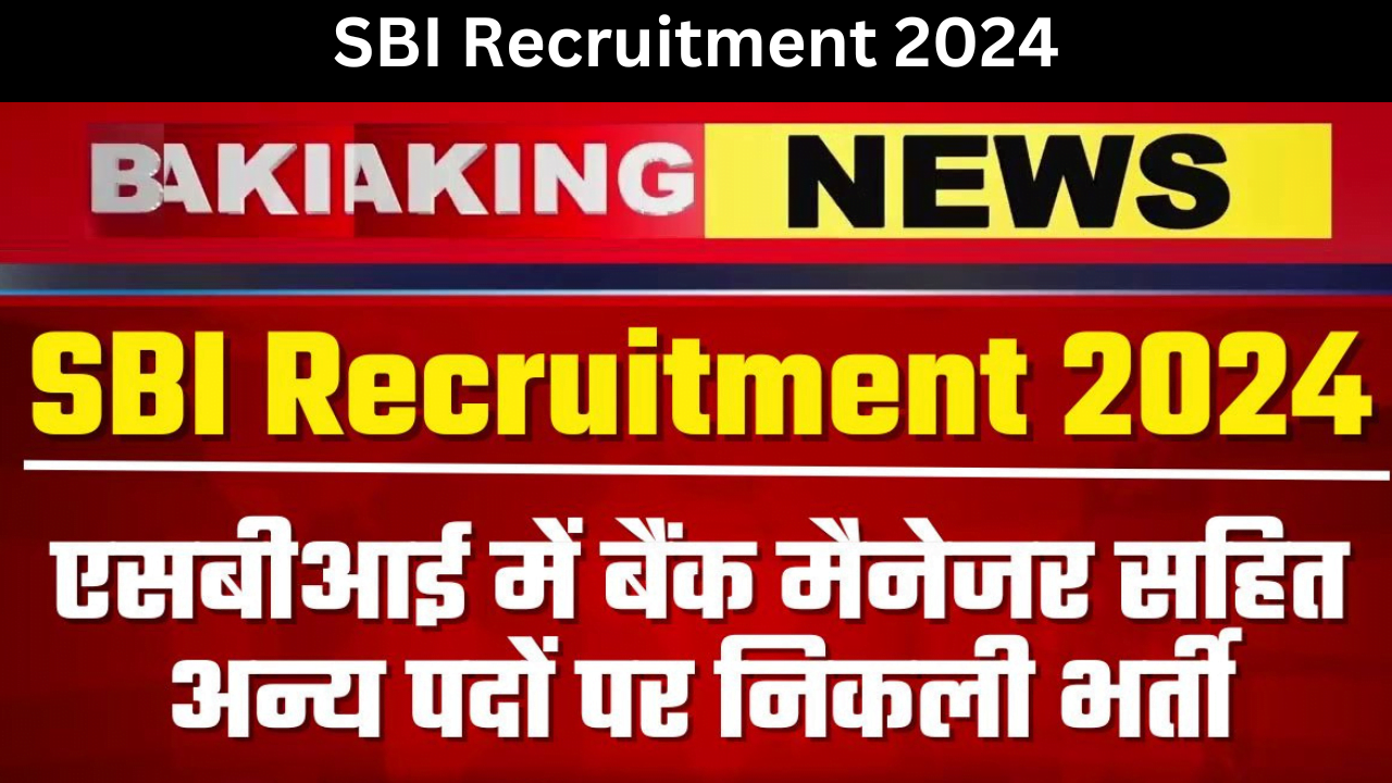 SBI Recruitment 2024