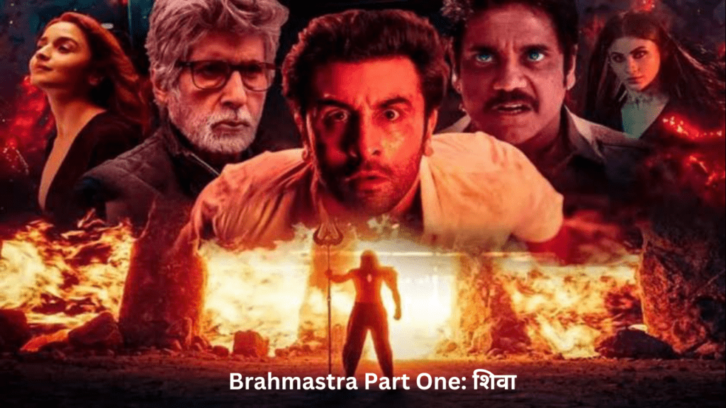 Brahmastra Part One