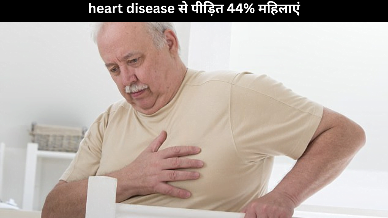 heart disease