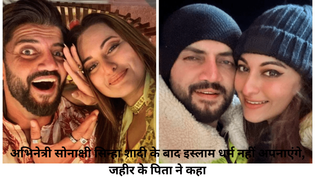 sonakshi sinha relationships