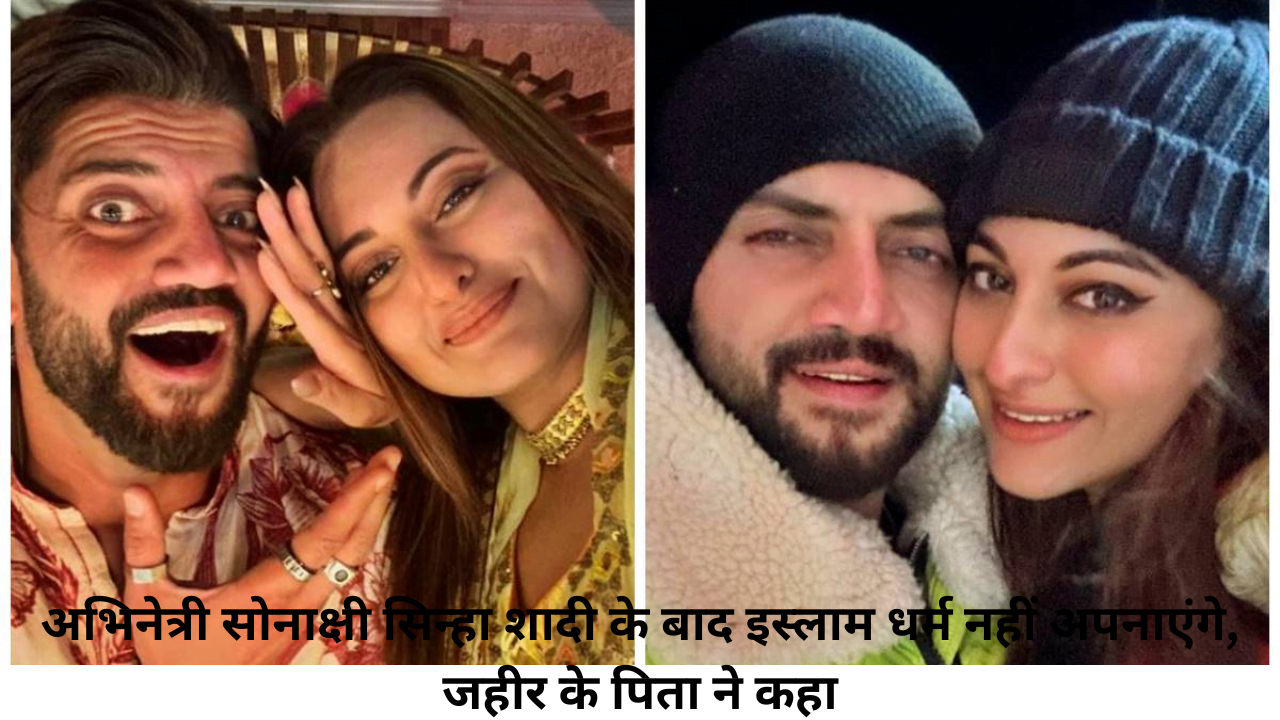 sonakshi sinha relationships