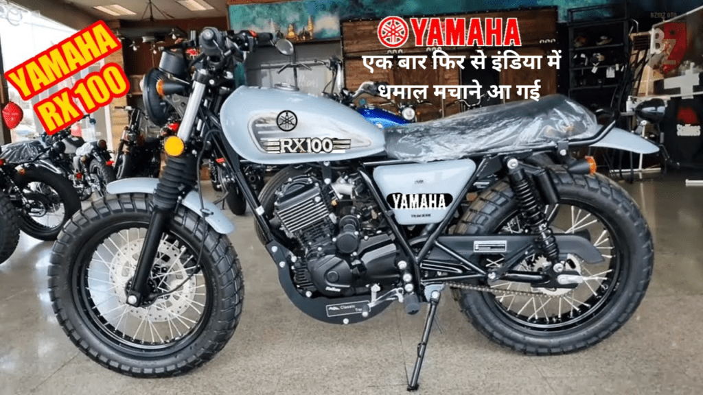 yamaha rx 100 bike