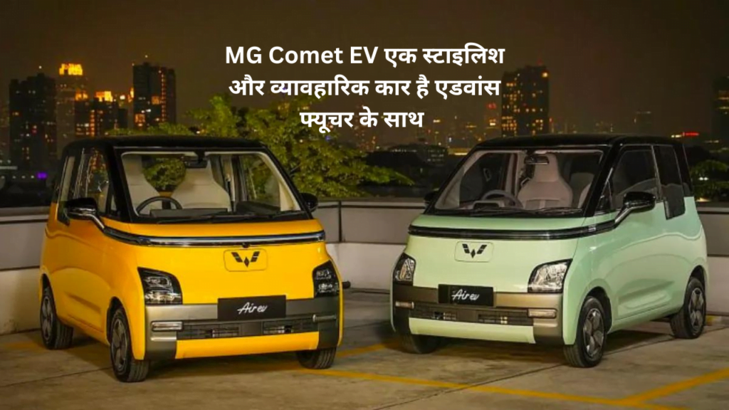 best ev cars in india