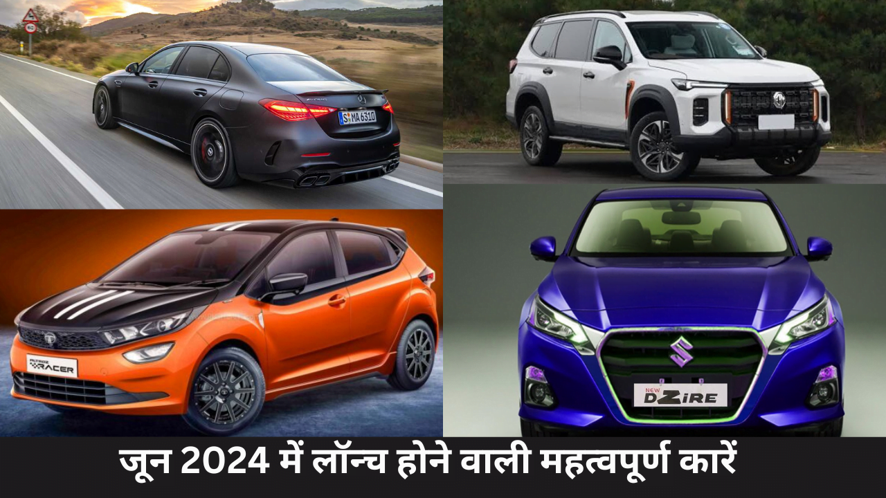 Important cars to launch in June 2024