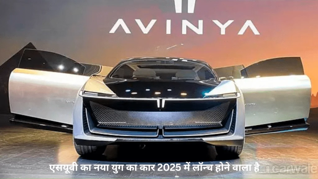 tata avinya ev