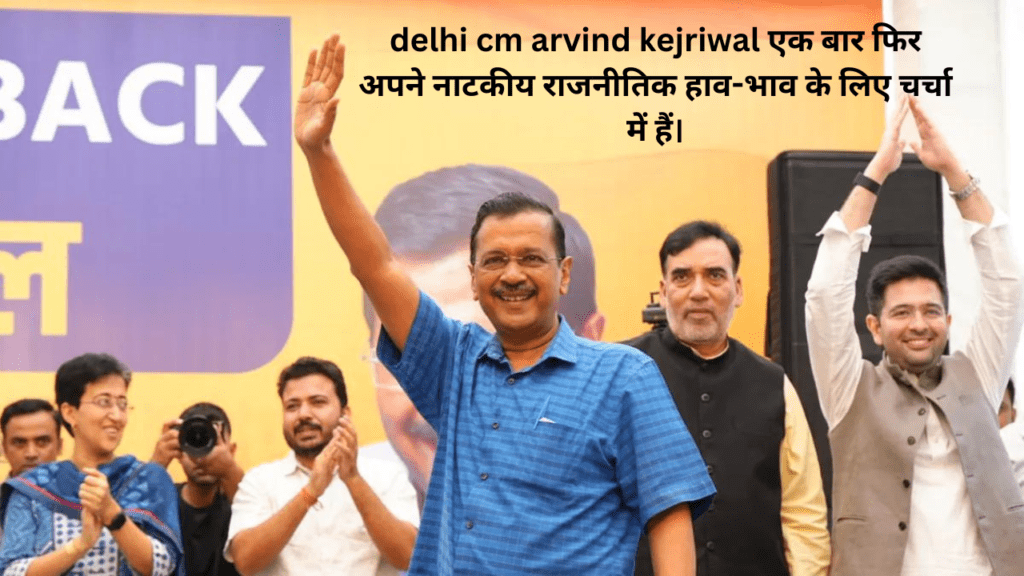 delhi cm arvind kejriwal